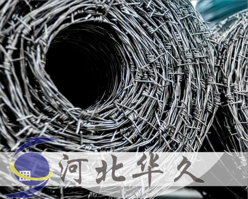 刺鐵絲網(wǎng)