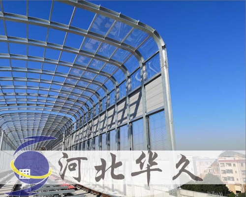 全封閉聲屏障