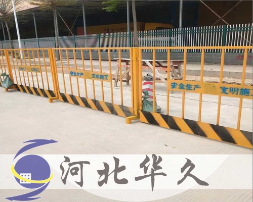 工地護(hù)欄
