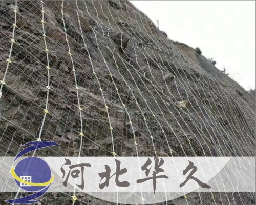 邊坡防護網(wǎng)