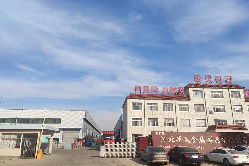 華久簡(jiǎn)介